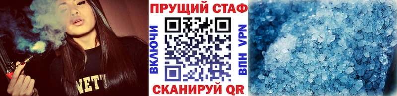 Какие есть наркотики Краснослободск АМФЕТАМИН Мефедрон Гашиш МАРИХУАНА Cocaine