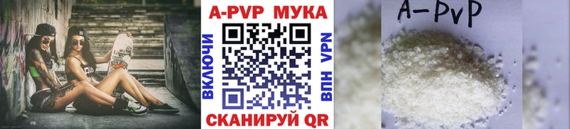это Telegram  Краснослободск  Alfa_PVP кристаллы 
