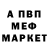 КЕТАМИН VHQ vano kissel