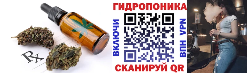 Cannafood конопля Краснослободск