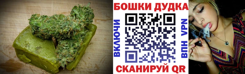 hydra рабочий сайт  Краснослободск  Canna-Cookies конопля  наркота 