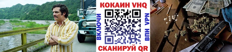 COCAIN Колумбийский Краснослободск