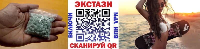 Экстази Philipp Plein  сайты даркнета телеграм  Краснослободск 