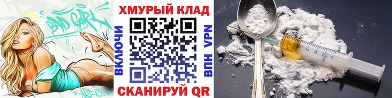 ГЕРОИН гречка  Краснослободск 