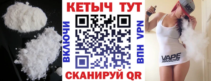 Кетамин ketamine  Краснослободск 