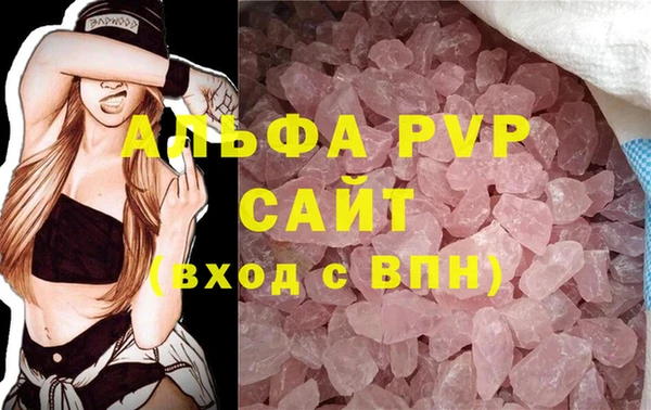 крисы Белокуриха