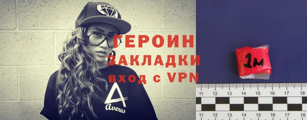 ALPHA PVP Белоозёрский