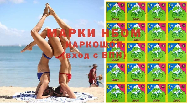 крисы Белокуриха
