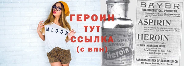 крисы Белокуриха