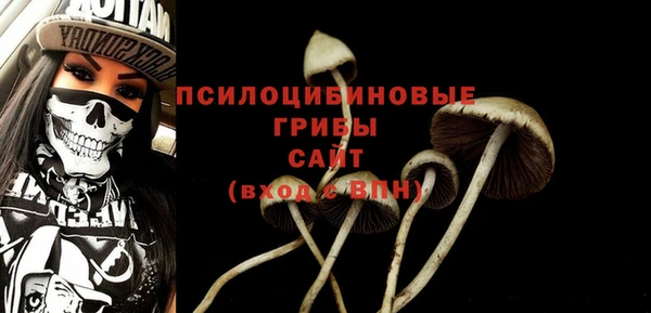 ALPHA PVP Белоозёрский