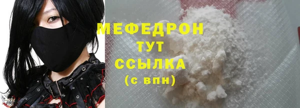 мдма Беломорск