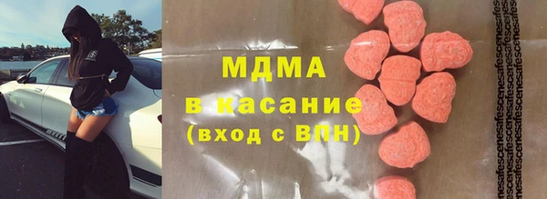 мдма Беломорск