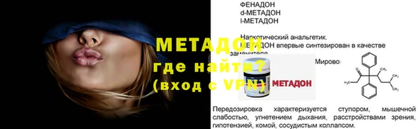 ALPHA PVP Белоозёрский