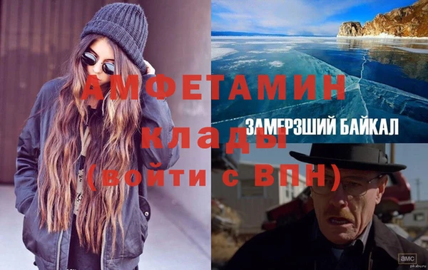 крисы Белокуриха