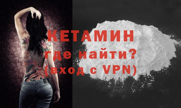 ALPHA PVP Белоозёрский