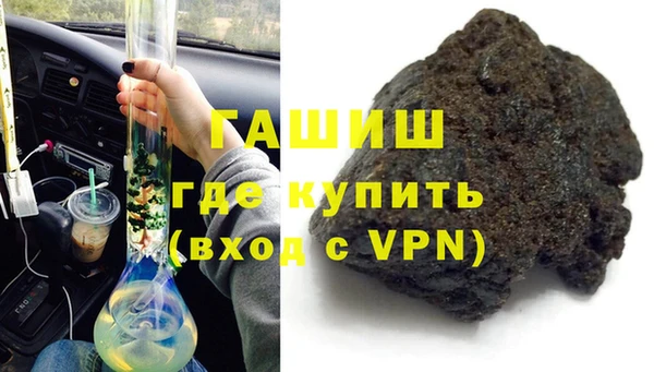 ALPHA PVP Белоозёрский