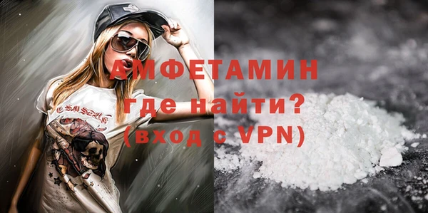 ALPHA PVP Белоозёрский
