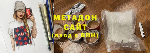 мдма Беломорск