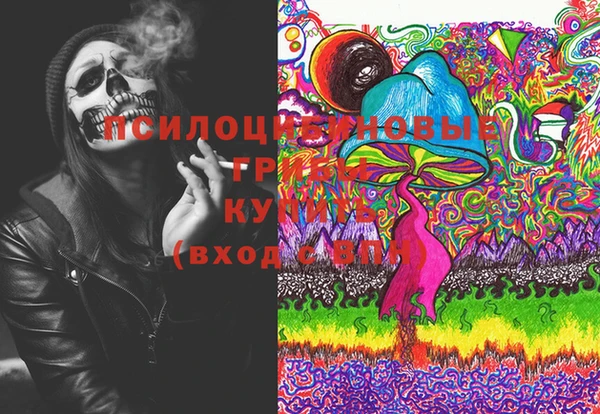мдма Беломорск