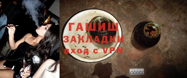 ALPHA PVP Белоозёрский