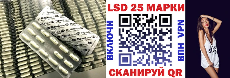 Лсд 25 экстази кислота  купить наркотик  Краснослободск 