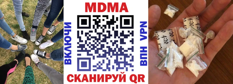 где продают наркотики  Краснослободск  MDMA VHQ 