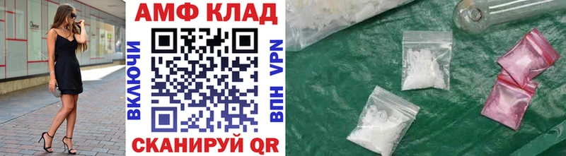 МЕГА как войти  где купить наркотик  Краснослободск  Первитин мет 