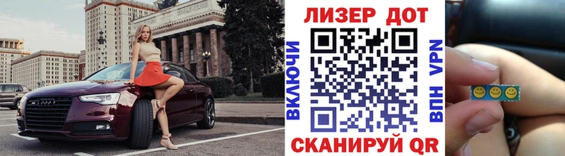 OMG сайт  Краснослободск  Марки 25I-NBOMe 1500мкг 