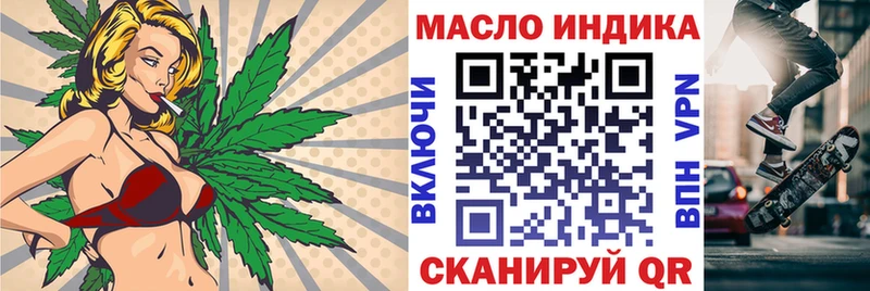 ТГК концентрат  Краснослободск 